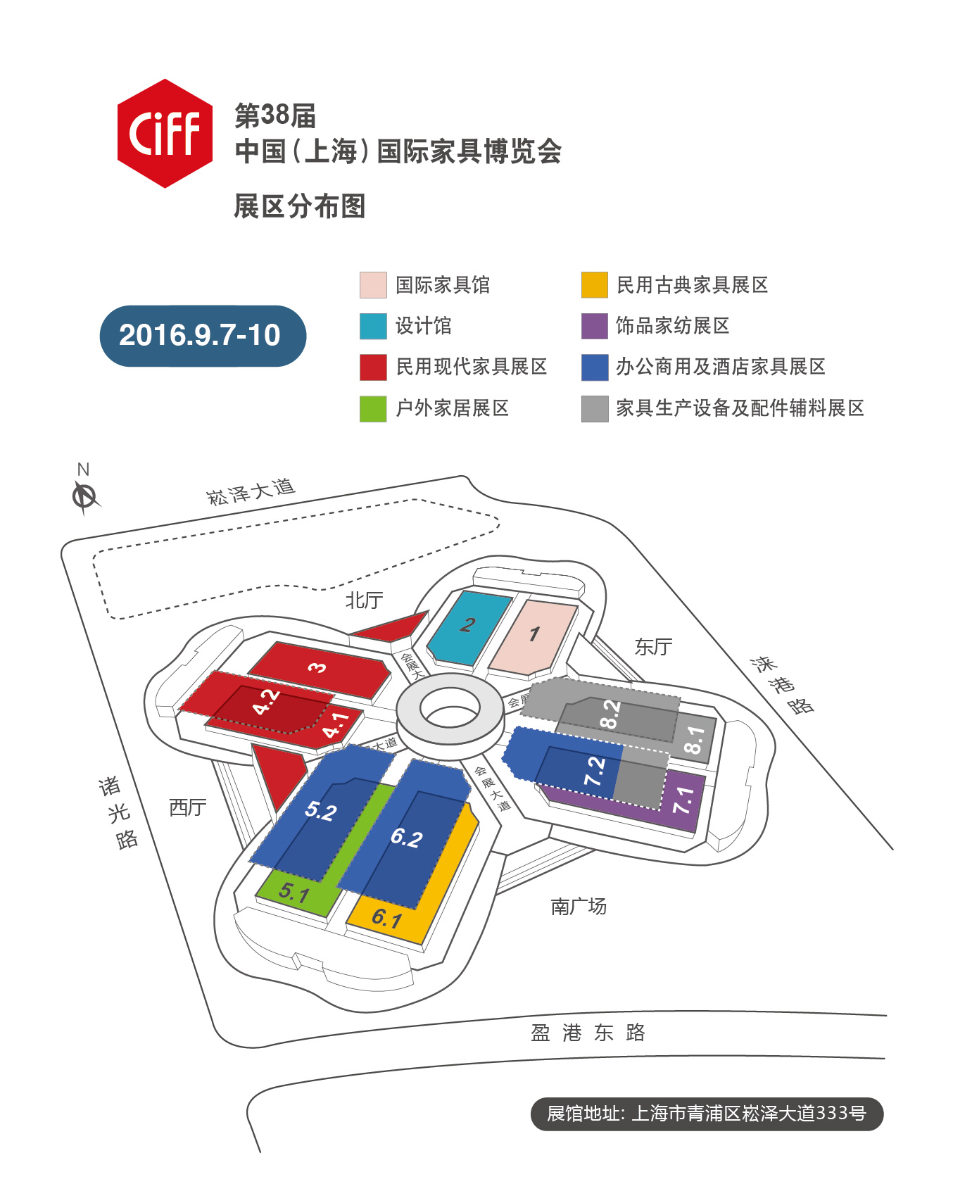 中國（新北）家博會|新北詩敏辦公家具